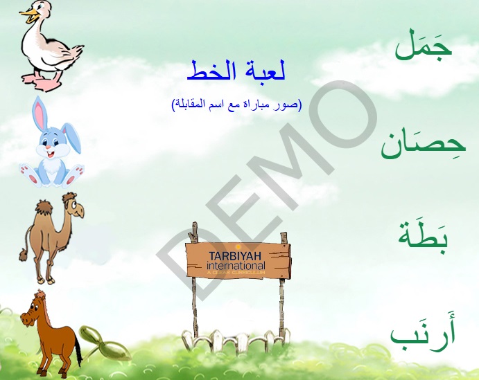 Arabic Learning cover